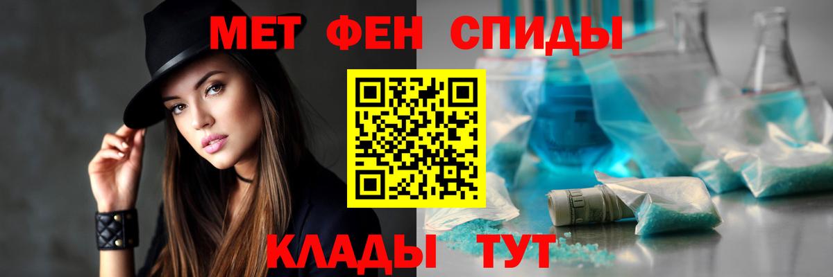 Сухой Лог  Amphetamine 98%  АМФ  Вход с VPN 