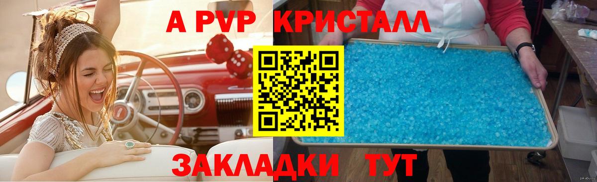 A PVP СК КРИС Сухой Лог