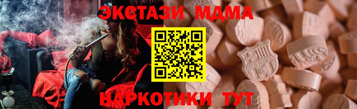 Экстази VHQ  Вход с VPN  ЭКСТАЗИ  ЭКСТАЗИ Philipp Plein  Сухой Лог 