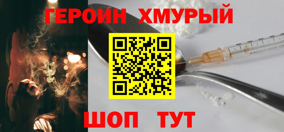 Сухой Лог  Героин VHQ  Вход с VPN 