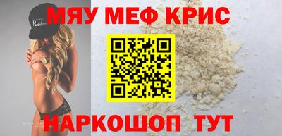 эйфоретик Мариинск