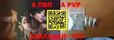 скорость mdpv Малгобек