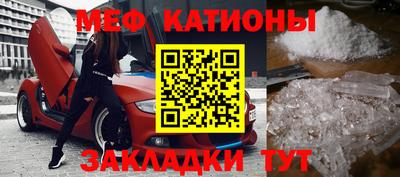 мефедрон мука Малоярославец
