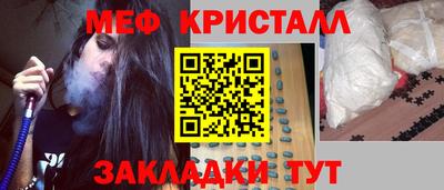 эйфоретик Мариинск