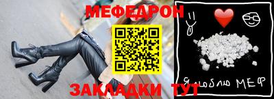 мефедрон мука Малоярославец