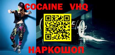 скорость mdpv Малгобек