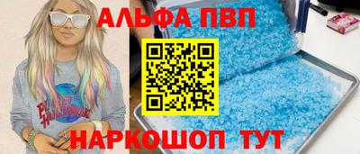 скорость mdpv Малгобек