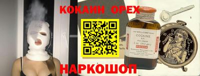 мефедрон мука Малоярославец