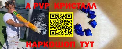 эйфоретик Мариинск