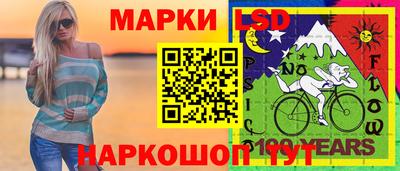 эйфоретик Мариинск