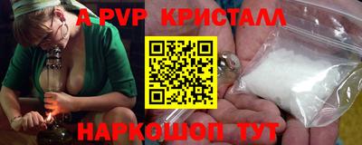 скорость mdpv Малгобек