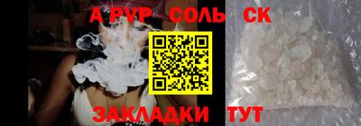 скорость mdpv Малгобек