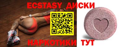 эйфоретик Мариинск