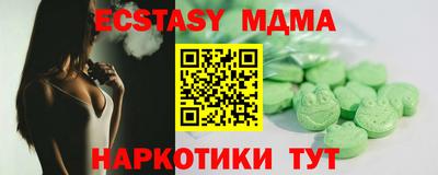 скорость mdpv Малгобек