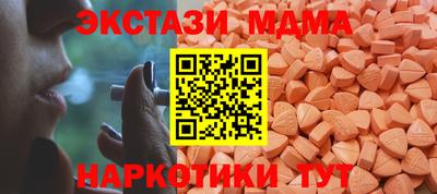 эйфоретик Мариинск