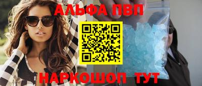 эйфоретик Мариинск
