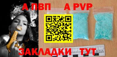скорость mdpv Малгобек