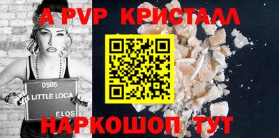эйфоретик Мариинск