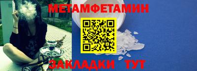 мефедрон мука Малоярославец