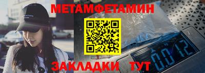 мефедрон мука Малоярославец