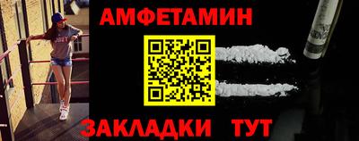 эйфоретик Мариинск