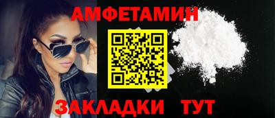 эйфоретик Мариинск