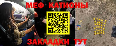 скорость mdpv Малгобек