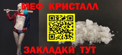 мефедрон мука Малоярославец