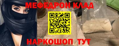 мефедрон мука Малоярославец