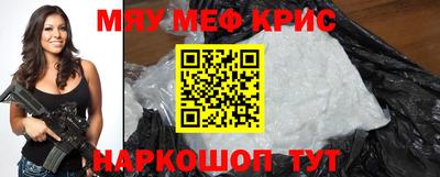 мефедрон мука Малоярославец