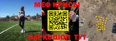эйфоретик Мариинск
