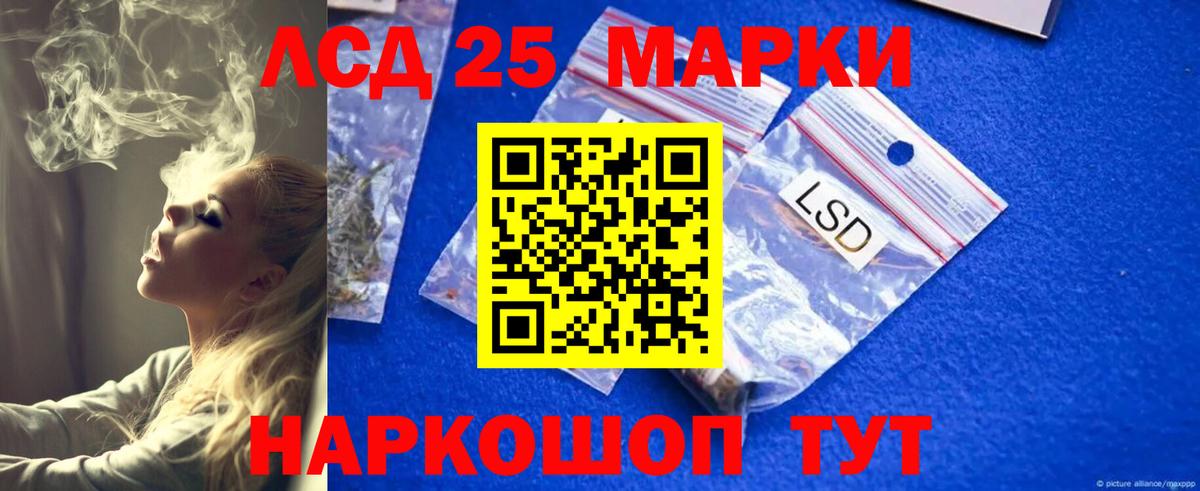LSD-25 экстази ecstasy  Вход с VPN  Сухой Лог 