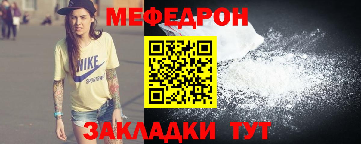 Сухой Лог  МЕФ  Вход с VPN  Меф 4 MMC 