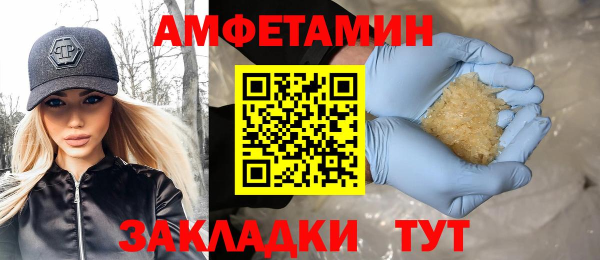 Первитин винт  Первитин винт  Вход с VPN  Сухой Лог 