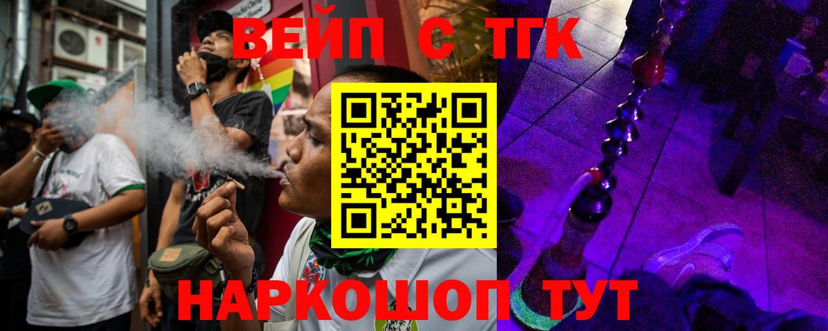 Дистиллят ТГК концентрат Сухой Лог