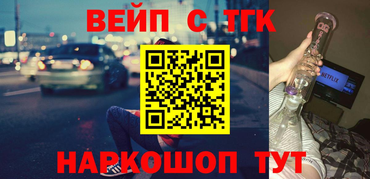Кодеин Сухой Лог