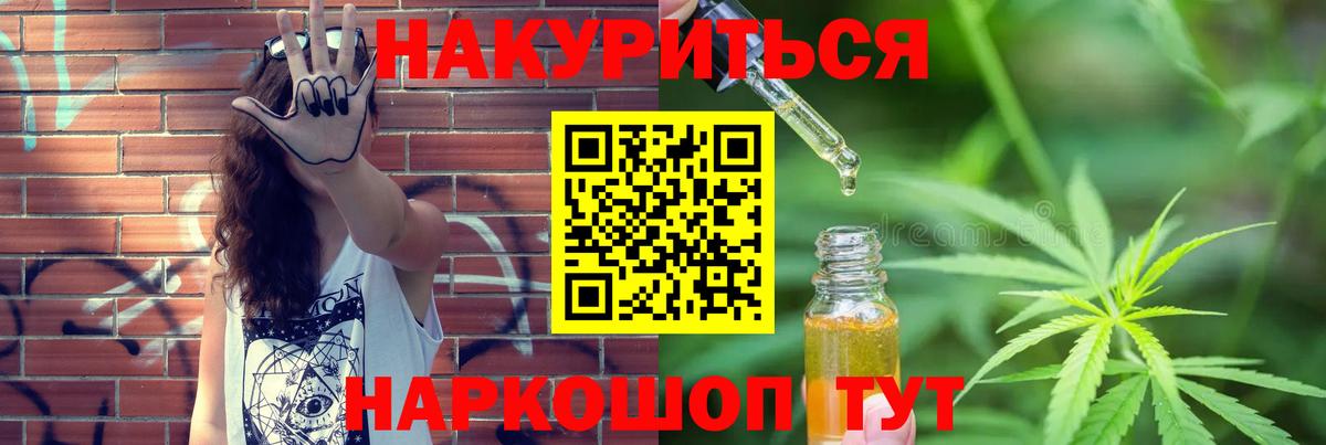Канабис MAZAR Сухой Лог